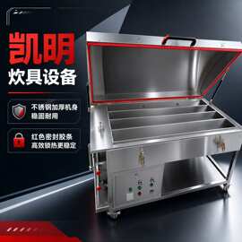 凯明商用不锈钢地锅馍机烤馍锅贴机批发锅贴机图片养胃馒头地锅机