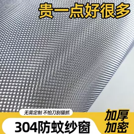 防护栏;铁丝网;保温隔热材料