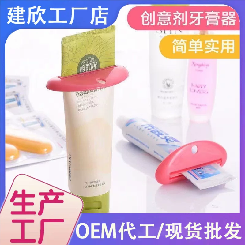 З toothpaste, пигмент ручной крем, очищающее молочко, образец
