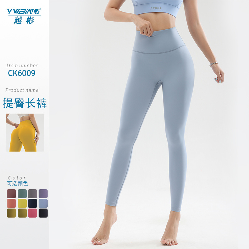 2022 nuevo nude yoga pantalones de levantamiento de cadera sin vergüenza línea Lulu alta cintura fitness deportes medias de tiburón