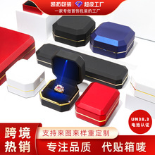 工厂批发八角盒LED灯盒 烤漆带灯首饰盒led戒指吊坠盒首饰包装盒