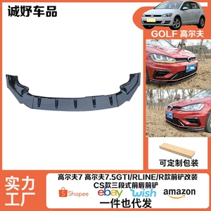 Golf 7 Golf 7.5 GTI/Rline/R üçün CS Üç Hissəli Ön Dodaq