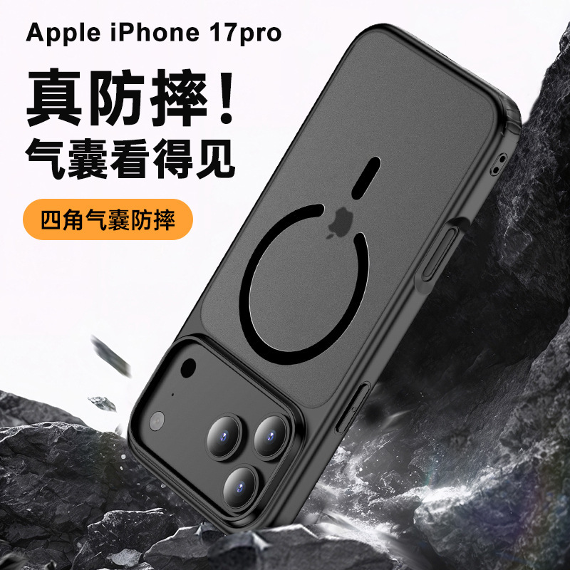 适用iPhone17Promax磨砂磁吸手机壳苹果17Air硅胶全包防摔保护套|undefined