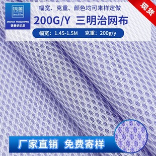 �F؛200g�����ξW�۲�Ь������k���������|�ڰ׆ε�3d�����ξW��