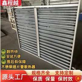 换热器;暖气片;传热设备配件