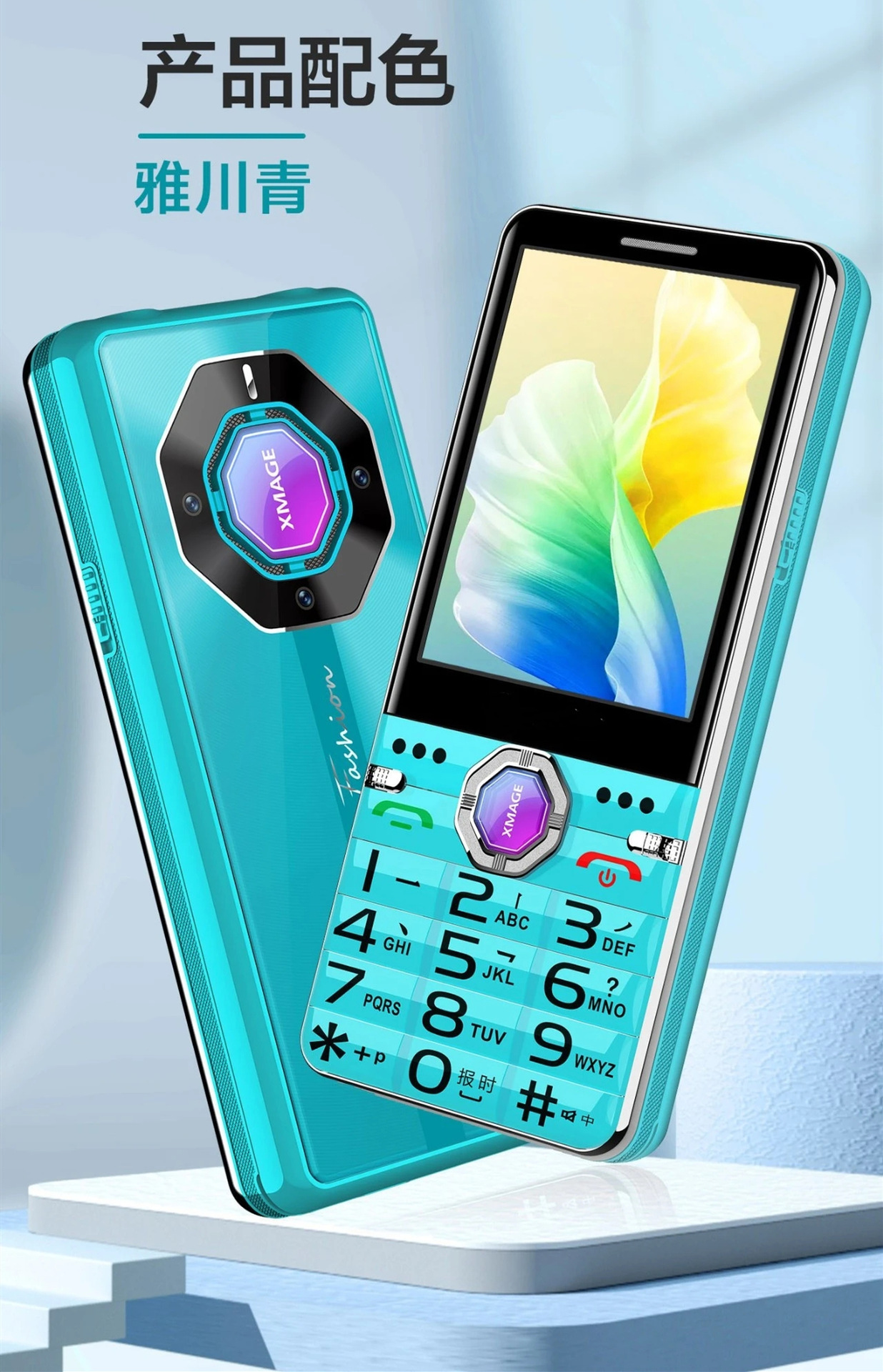 The radio has a high appearance level. It is a 4G senior citizen phone with a 3.0 large screen, crystal, big buttons, loud sound, simple and durable. It is a student phone undefined