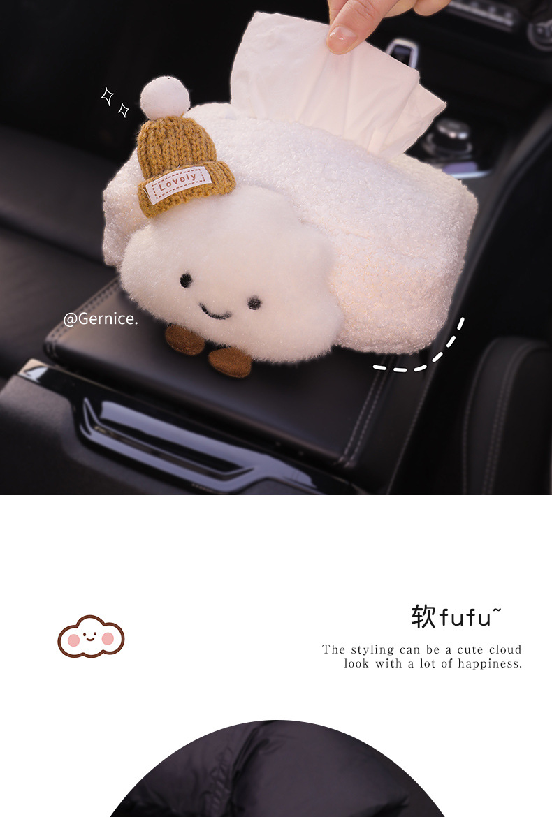 2025 new car tissue box car armrest tissue bag seat car tissue bag cloud women's cute