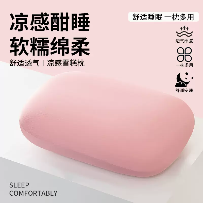 午睡枕办公室午休神器学生抱枕靠枕可水洗猫肚记忆棉枕便携午休