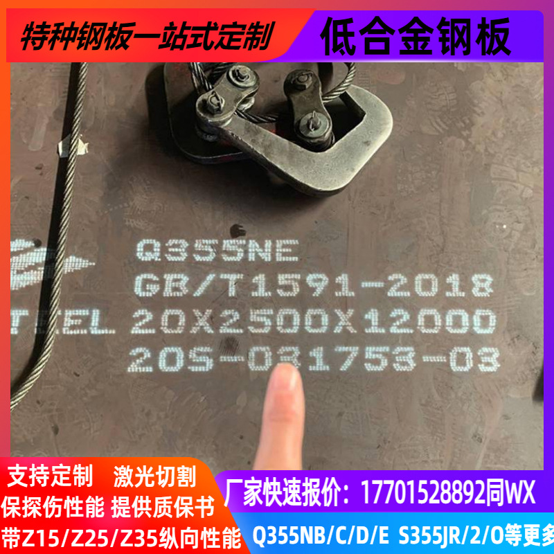 S45C特厚钢板45钢 45#超宽超厚板切割异形件薄板激光切割下料加工