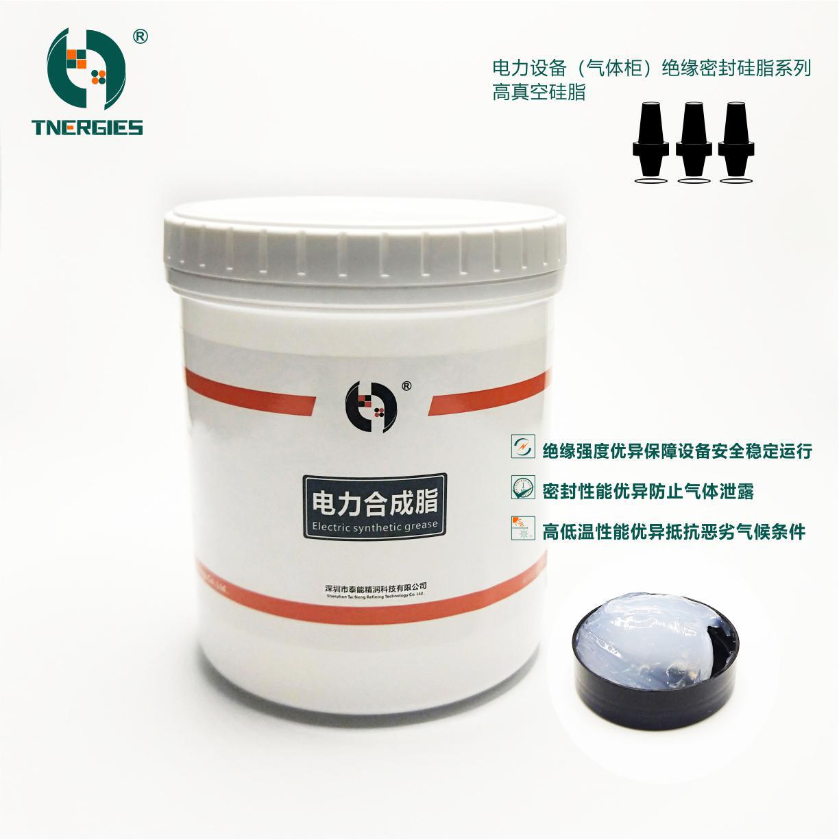 电力工业专用电力设备电工绝缘润滑密封硅脂