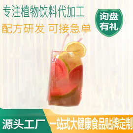 NFC芭乐果蔬汁 冷榨青柠维生素双C成人儿童浓缩汁 芭乐柠檬果蔬汁