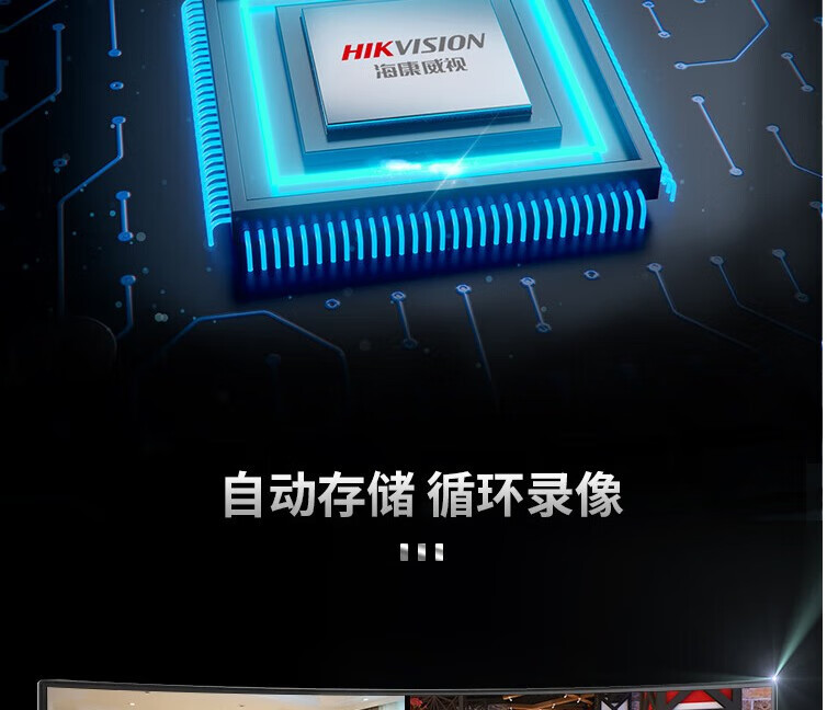 Hikvision POE Ağ Sabit Disk Kaydedici DS-7808N-Q2/8P2 Yüksek Çözünürlüklü AI İnsan Araç Algılama