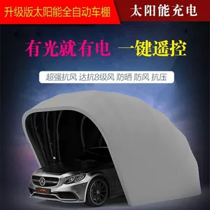 Автоматическая складная телескопическая парковочная стойка, 5.5м, полностью автоматический