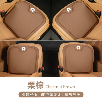 Suitable for Nio ET5 ES7: Other vehicle seats - nio-exclusive-chestnut-brown-4-piece-set