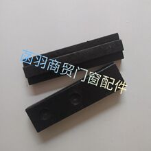 断桥铝门窗组角机配件夹刀块 铝合金固定组角刀长条T型块设备配件