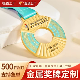 金属工艺品;冰箱贴;钥匙扣及钥匙扣配件