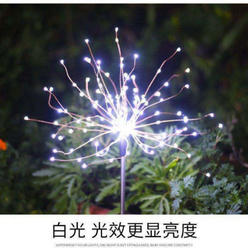 Solar lámpara de cobre lámpara de fuegos artificiales jardín decoración impermeable diente de león string lámpara de explosión de césped