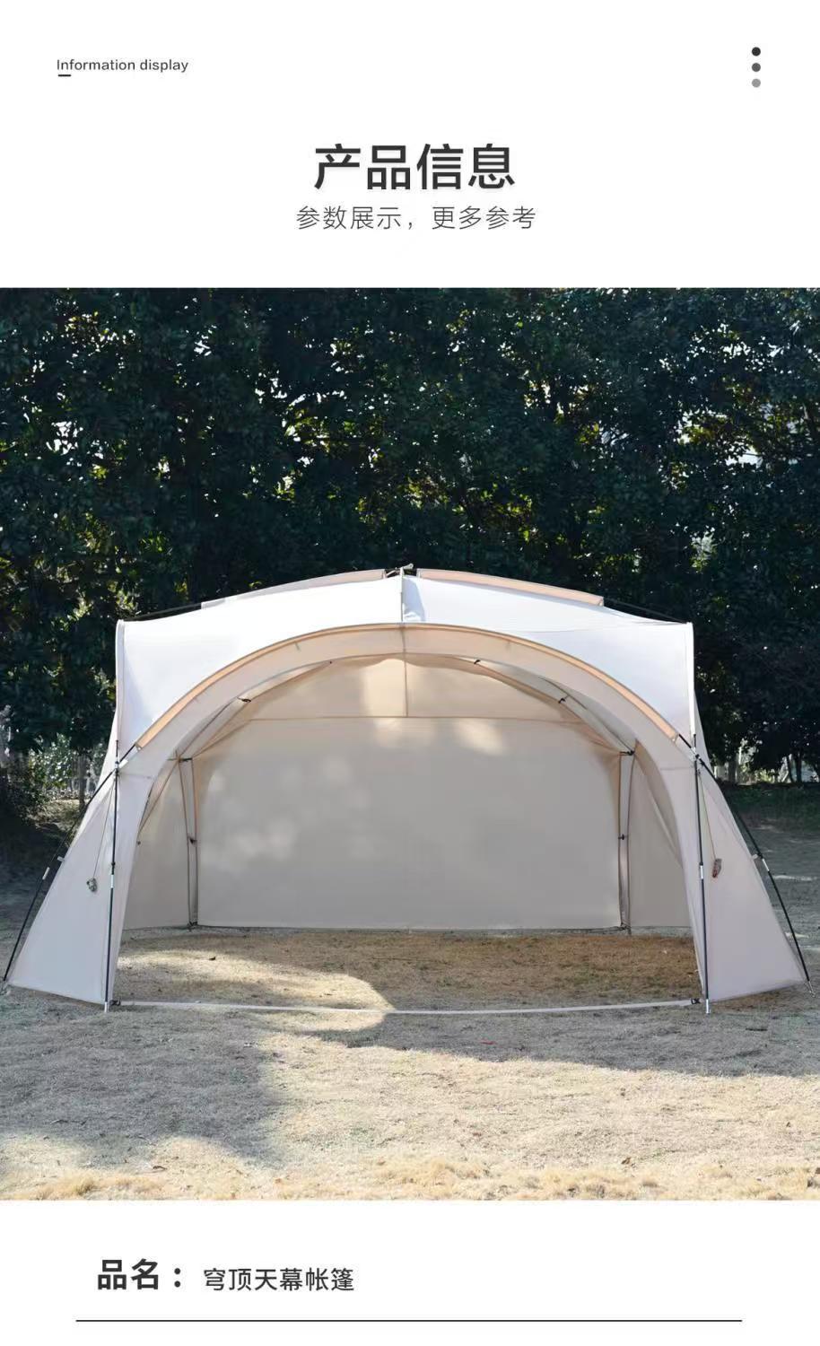 Mongolian Yurt-Style Dome Canopy Two-In-One Extra-Large Tent for Outdoor Camping, Windproof and Rainproof, Factory Wholesale in Stock