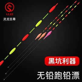 渔漂、浮标;其他垂钓用品;鱼饵