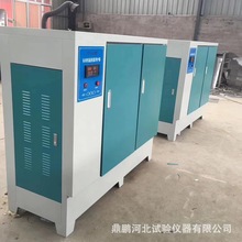 YH-90B型混凝土养护箱混凝土标养箱试验设备恒温恒湿标准养护箱