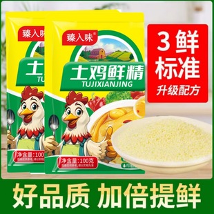 �u��100g���u�r���{ζ�ϟ����{���������r����ζ���{ζƷ�����u��