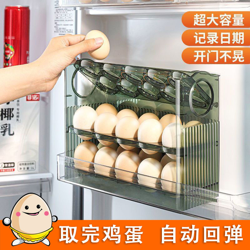Caja de almacenamiento de huevos con volteo automático para congelador, estante de almacenamiento lateral para refrigerador, bandeja de huevos específica para cocina, caja de huevos.