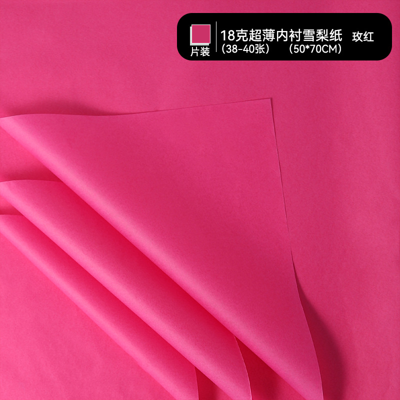 Papel de pera perla impermeable base de ramo de papel de forro papel de embalaje de flores al por mayor para hornear papel de embalaje floral