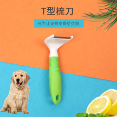 パーカーペット櫛犬開結専用犬毛テディ金毛比熊猫がペット用品を浮かせに行く