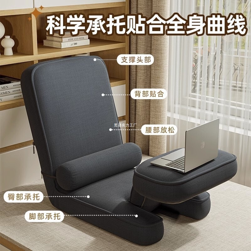 怠惰なソファ畳ホームバルコニー折りたたみ式デュアルユースソファチェア背もたれシート|undefined