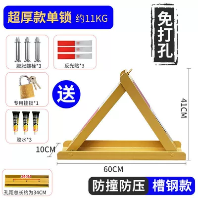 space anti-occupation parking pile parking — Car lock - 12kg-punch-free-main-picture-damaged-guaranteed-replacement