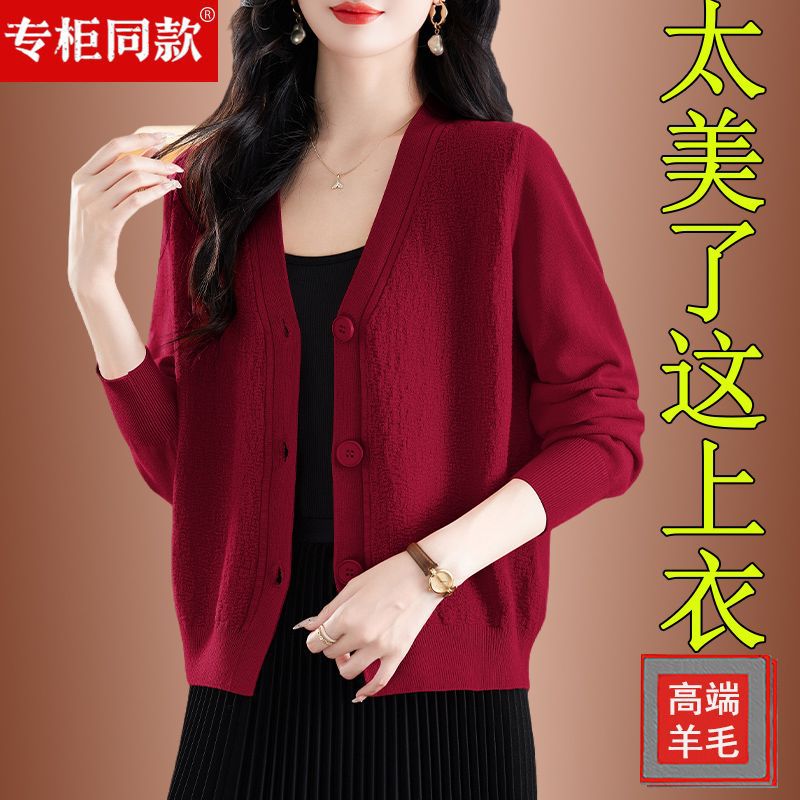 外搭小开衫羊毛衫女春秋短款上衣披肩配裙子宽松针织毛衣外套