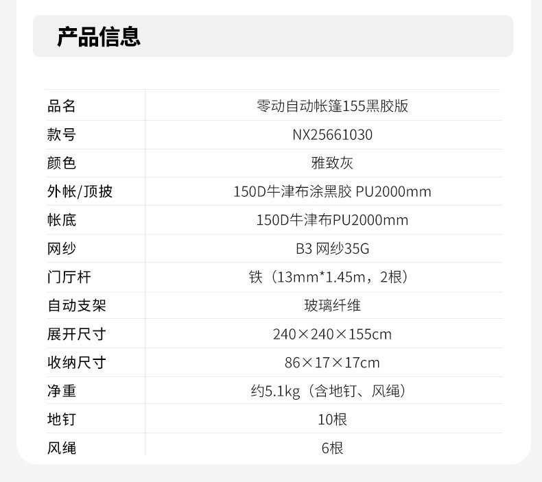 Mugod Automatic Tent Outdoor Fully Automatic Quick-Opening Portable Sunproof Rainproof Camping Park Tent