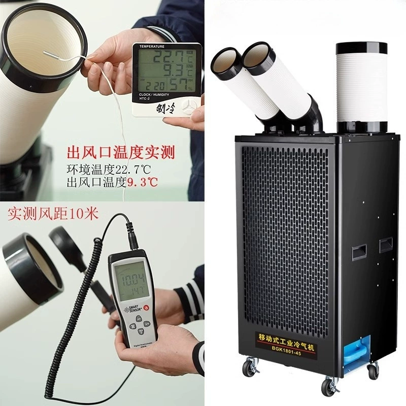 Промышленный кондиционер для кухни, мобильный кондиционер, оборудование для постохлада в мастерских, кондиционер для кухни, компрессорное холодильное оборудование