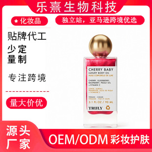 �羳����Truly SHAVE OIL Vanilla Scent�β���ݮ횺�ˮ�o������