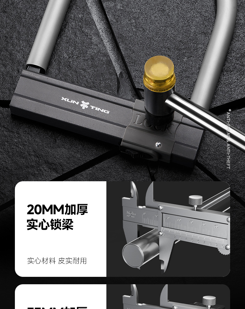 Electric Vehicle Battery Car U-Shaped Lock Lock Head Anti-Theft Lock Motorcycle Bicycle Lock Bicycle Portable Special Vehicle Wholesale