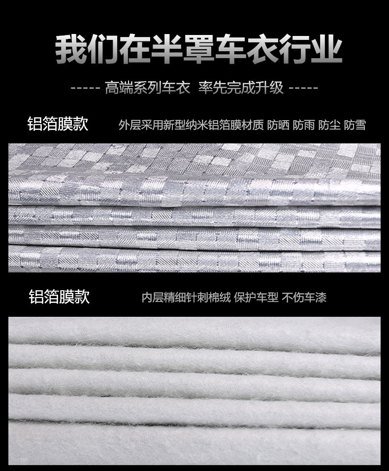 Car Half Cover Car Cover Sun Cover Summer Sun Protection Heat Insulation Rain and Dust Cover Sun Shield Half Body Car Cover Snow Cover