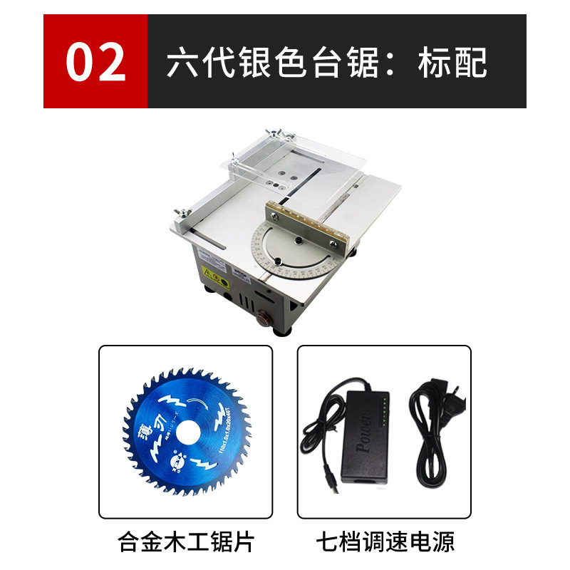 6 세대 스탠다드 에디션 실버 795