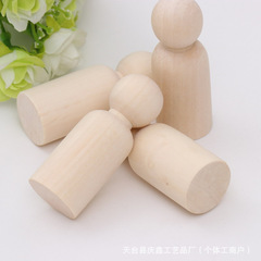 原木色小木人儿童彩绘木头人DIY木制品荷木 木偶娃娃涂鸦玩具批发
