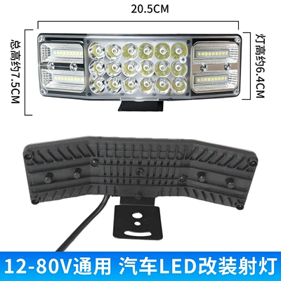 Three-sided wide-angle illuminated LED high-brightness spotlight for agricultural vehicles, tractors, and trailers (Motorcycle headlights, headlights) - three-sided-illuminated-spotlight-with-54-leds