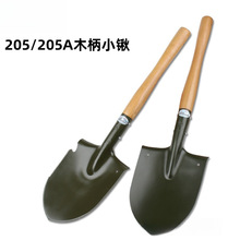 6411工厂205工兵铲子淬火木柄小军锹多功能露营户外钓鱼战备铁锹