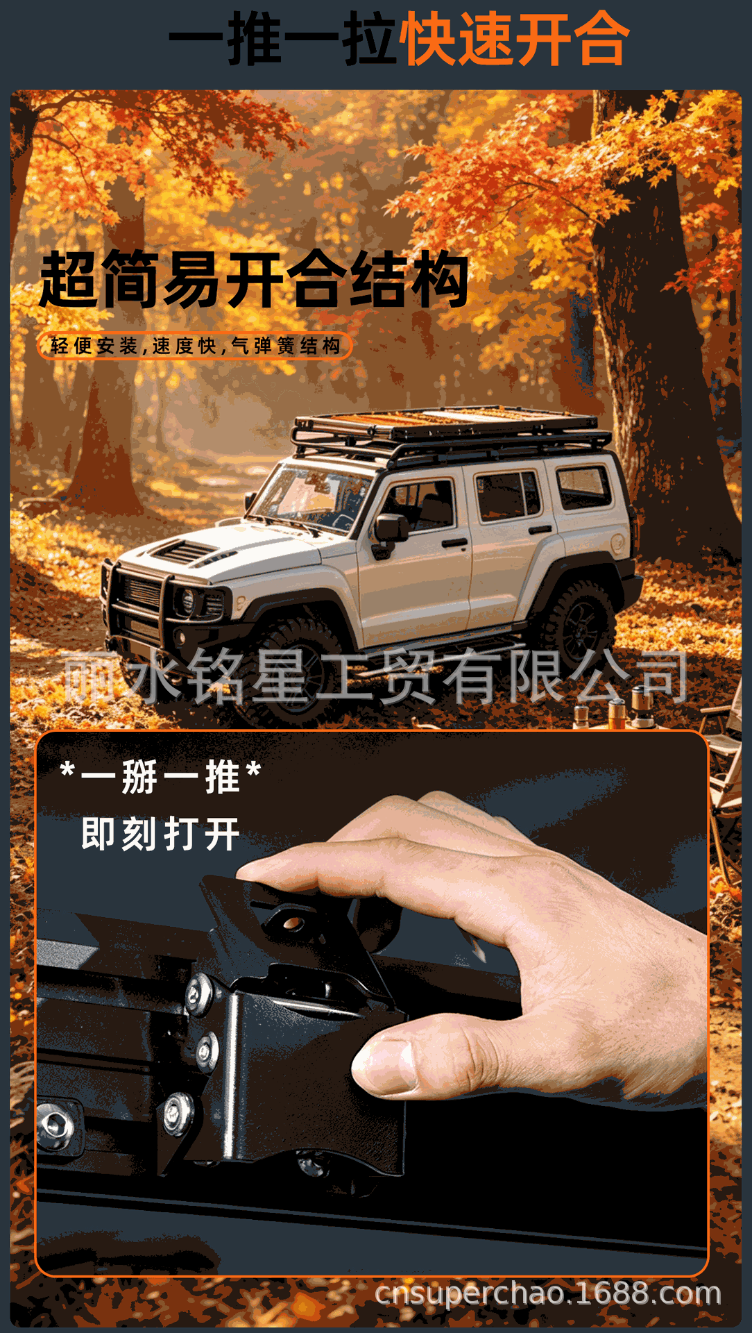 Ultra-thin 8cm hard-top aluminum alloy car tent with triangular raised design for outdoor camping