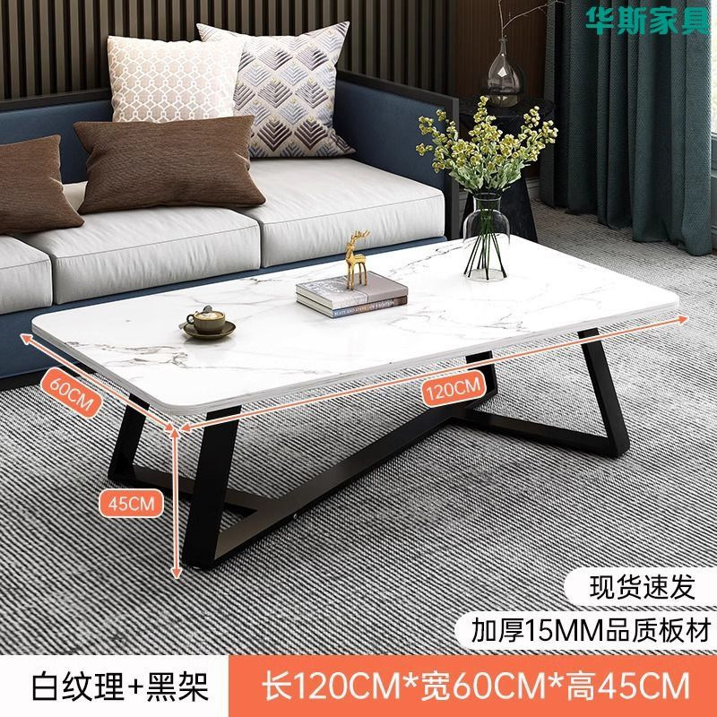 茶几客厅家用简约现代办公室沙发茶几桌轻奢简易小户型岩板色茶几|undefined