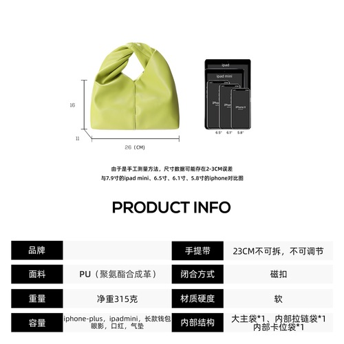 Women's 2024 New Design Handbag, Unique Dumpling Bag with Folded Cloud Design, Large Capacity Shoulder Bag