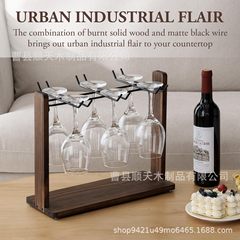 木製ワイングラスラック、ホームデスクトップ装飾品、ワイングラス収納および整理ラック、ショッピングモールワイングラス逆さディスプレイラック