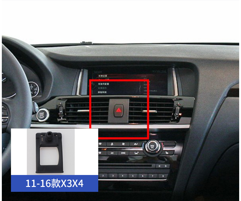 Suitable for Bmw 1 Series 3 Series 5 Series 1X2X3X4X5X7 Special Mobile Phone Holder Car Air Outlet Modification Base