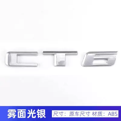 Lettering Car Sticker Emblem, Car logo - ct6-matte-silver