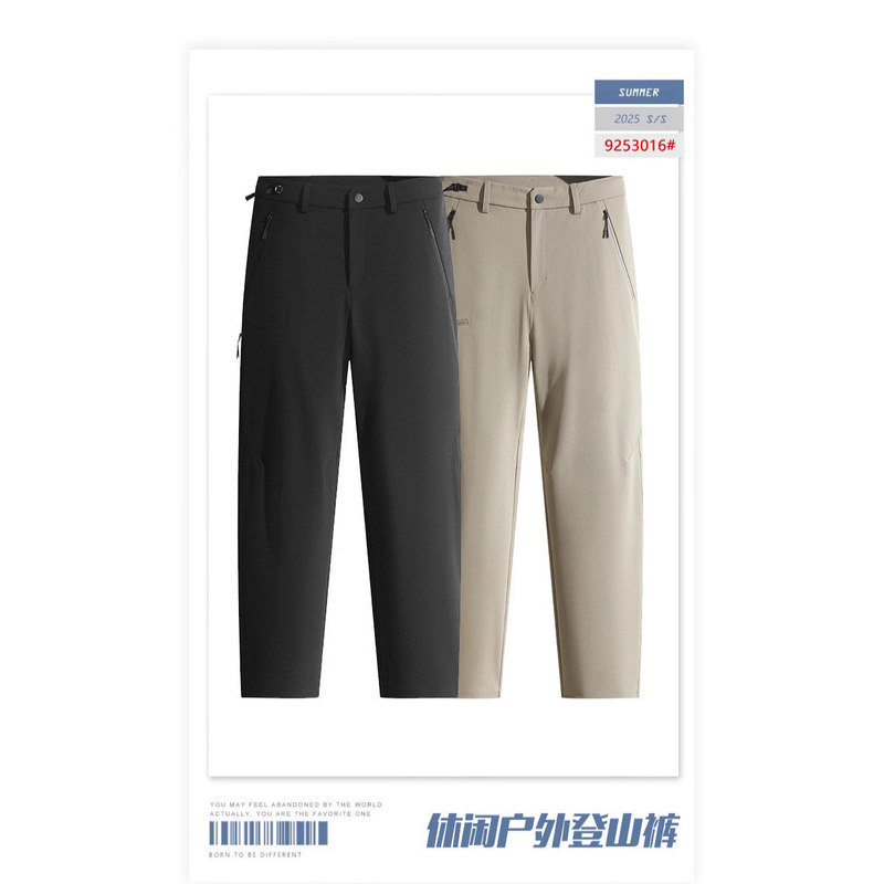 Men's Outdoor Hiking Sports Casual Cargo Pants High-Quality Open Placket Plus Size Spring and Autumn Straight-Leg Trousers