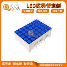 ����ֱ��1.9mm���ص�ɫģ��LED������ʾ