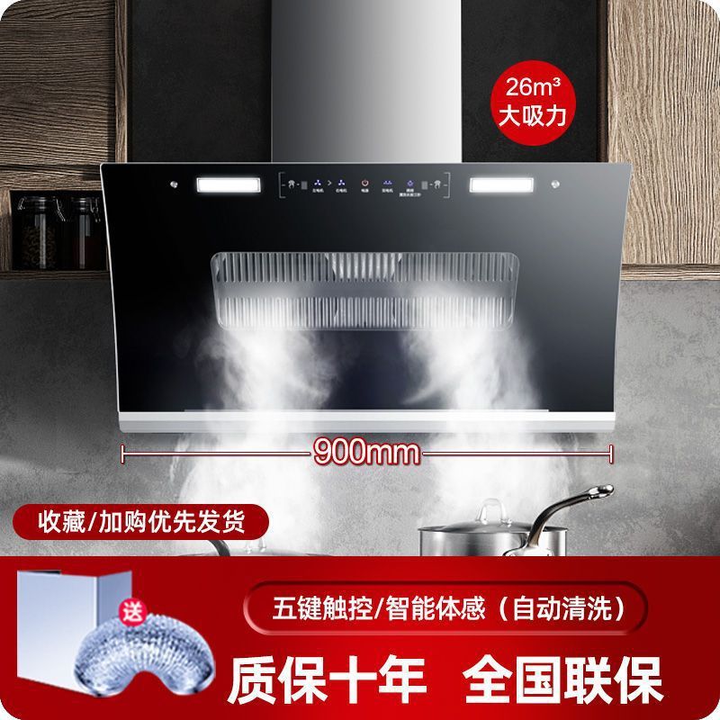 油烟机厨房大吸力双电机式抽烟机吸油自动清洗家用速卖通一件起批|undefined