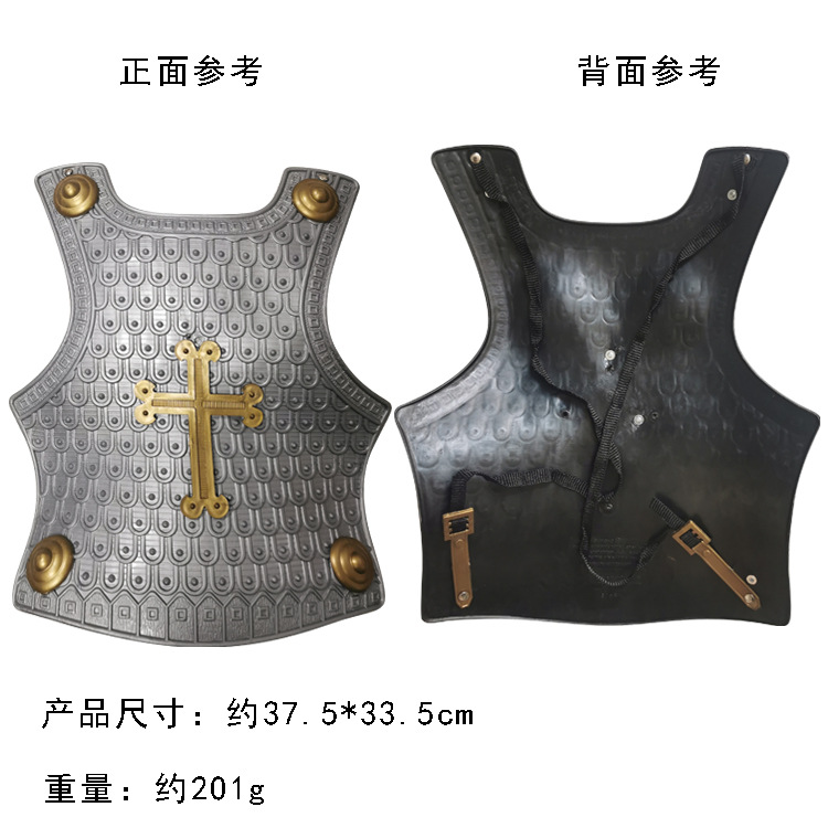 实色十字胸甲